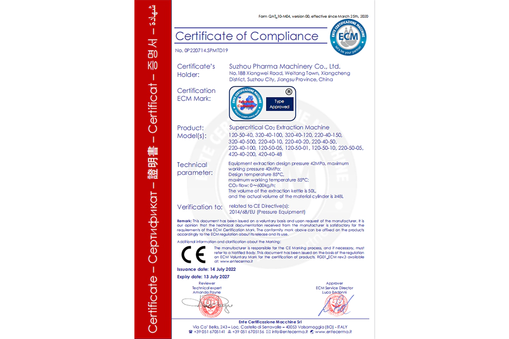 Supercritical CO2 Extraction Machine Certificate