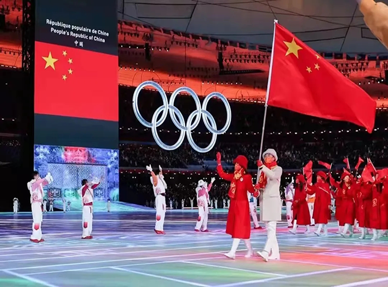 news-PHARMA-Innovative Spirit Of The Opening Ceremony Of Beijing Winter Olympics-img
