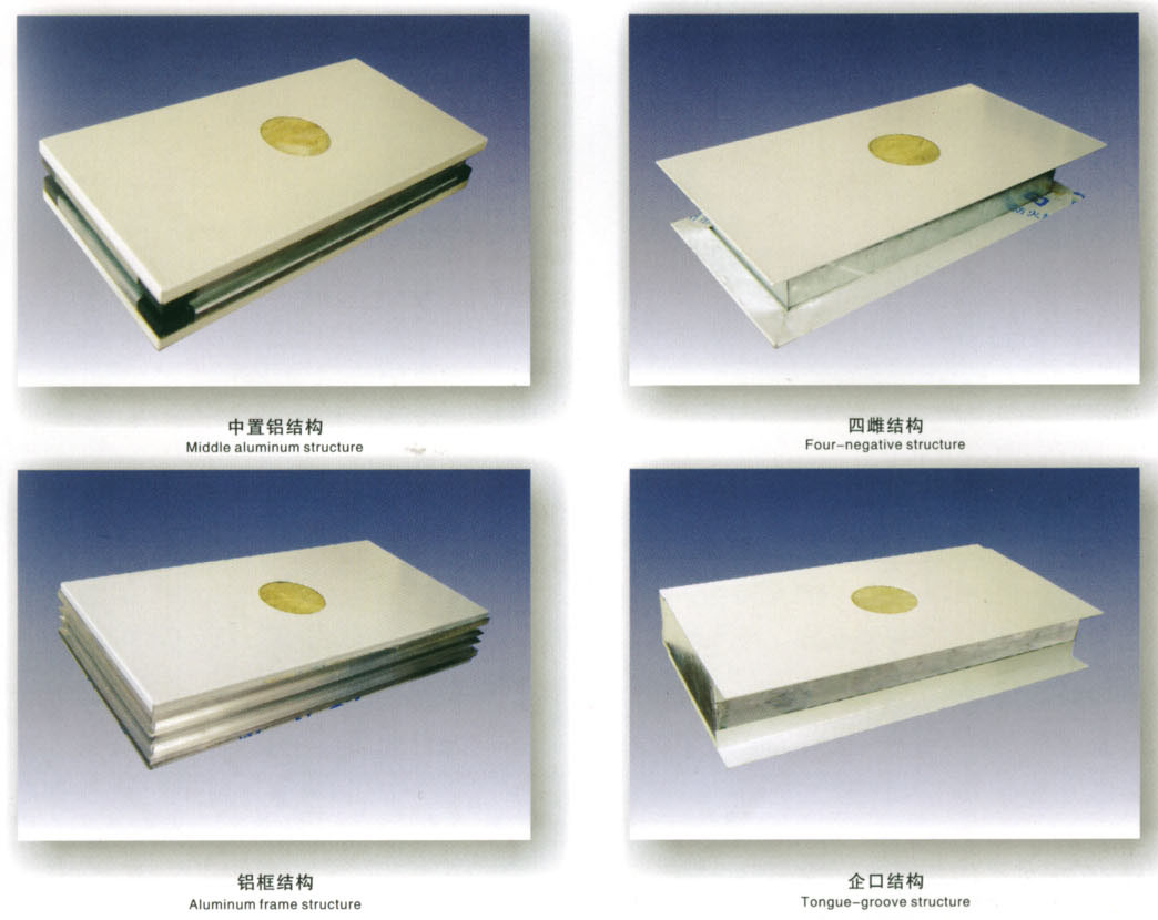 news-Commonly Used Wall Panels In Clean Room - Rock Wool Panels-PHARMA-img